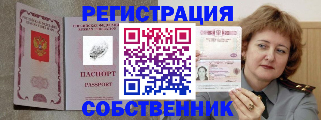 временная регистрация госуслуги в Калуге