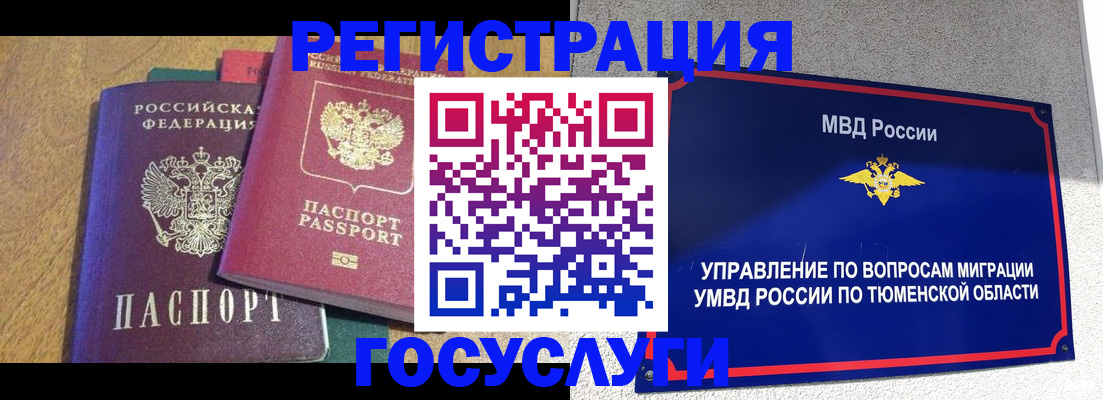 регистрация для дет. сада в Калуге