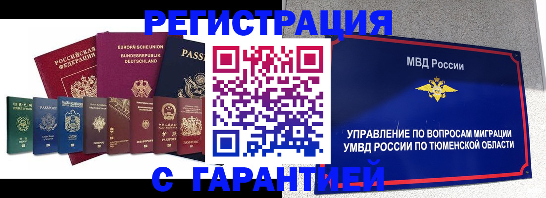временная регистрация адрес в Калуге